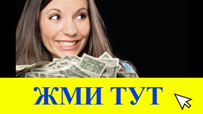 Купить наркотики в Тейково